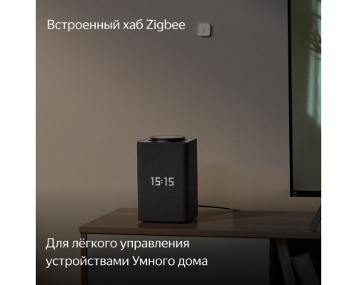 Умная колонка Яндекс Станция Макс с Zigbee, Black