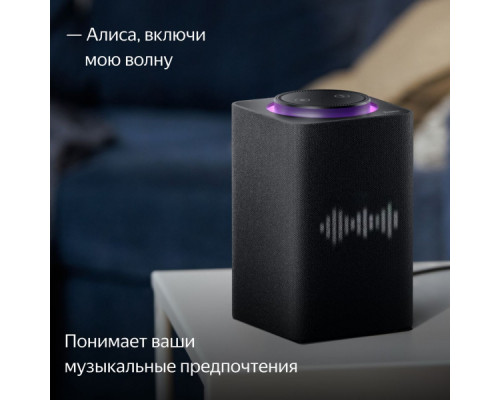 Умная колонка Яндекс Станция Макс с Zigbee, Black