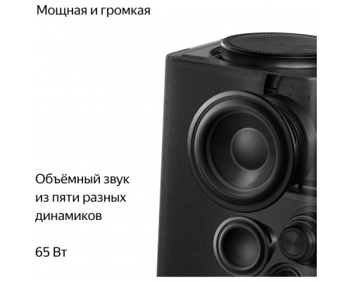 Умная колонка Яндекс Станция Макс с Zigbee, Blue